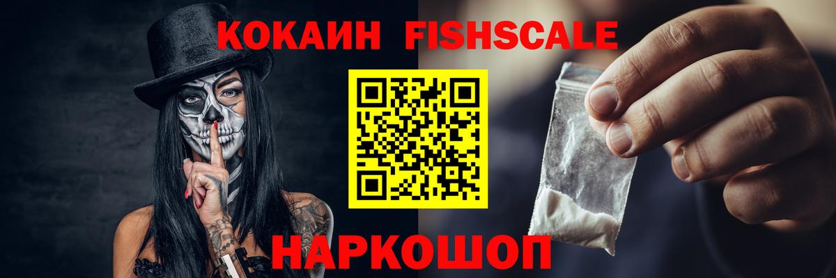 Кокаин  Вход с VPN  Тула  КОКАИН 99% 