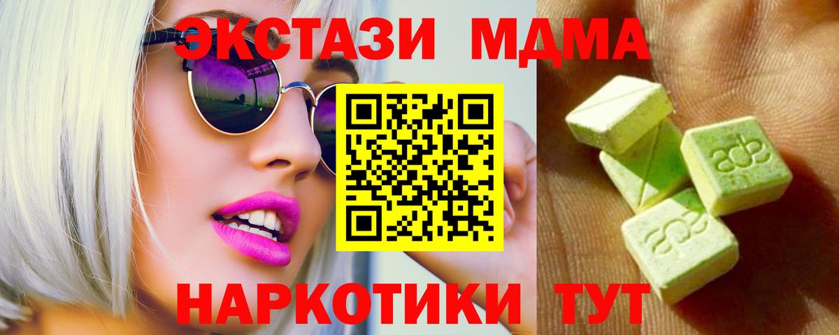 Тула  ЭКСТАЗИ  Вход с VPN  это официальный сайт  Экстази 300 mg 