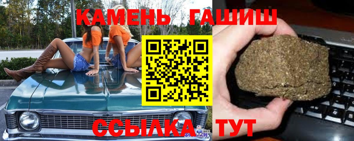 Гашиш ice o lator  Вход с VPN  Тула  ГАШ ice o lator 