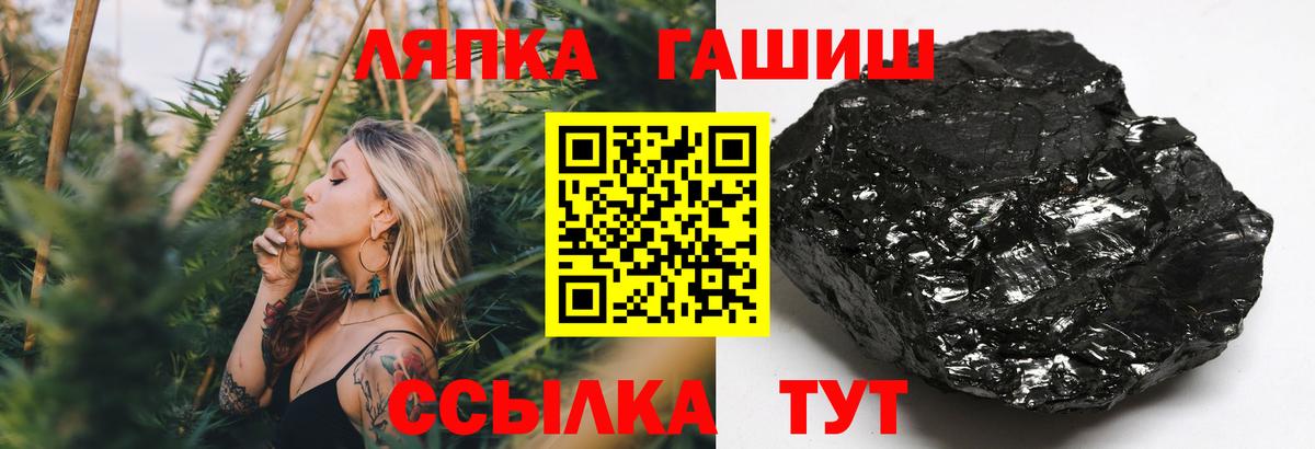 ГАШ индика сатива Тула
