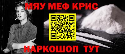 spice Лесосибирск