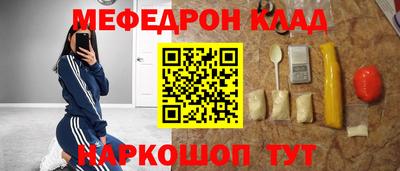 spice Лесосибирск