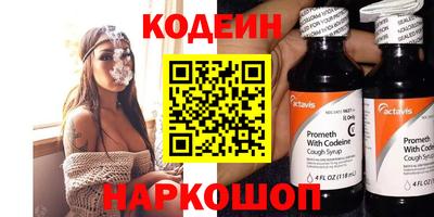 кокаин премиум Ливны