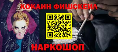 кокаин премиум Ливны