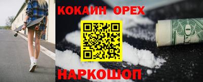 spice Лесосибирск
