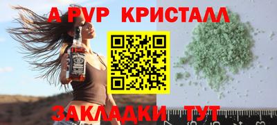 альфа пвп VHQ Ликино-Дулёво