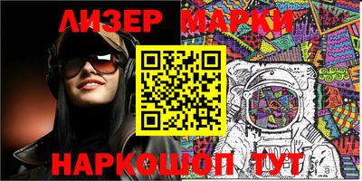 spice Лесосибирск