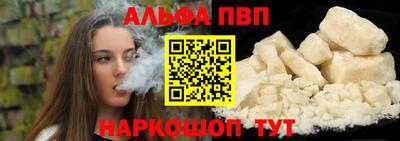 кокаин премиум Ливны