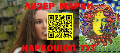 кокаин премиум Ливны