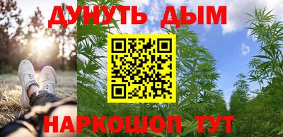 кокаин премиум Ливны