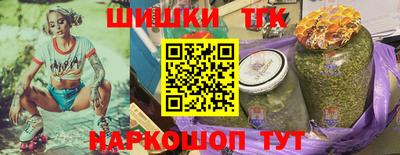 кокаин премиум Ливны