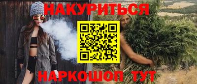 spice Лесосибирск