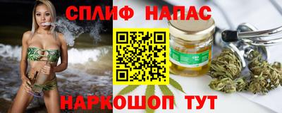 spice Лесосибирск