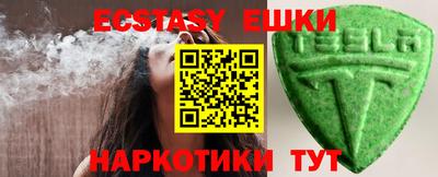 spice Лесосибирск