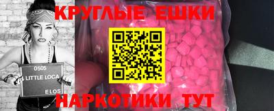 альфа пвп VHQ Ликино-Дулёво