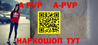 кокаин премиум Ливны