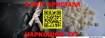spice Лесосибирск