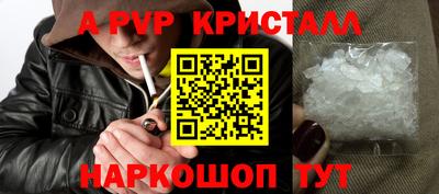 spice Лесосибирск