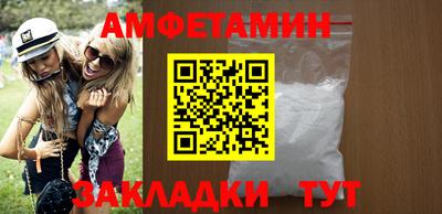альфа пвп VHQ Ликино-Дулёво