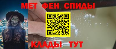 spice Лесосибирск