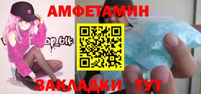 альфа пвп VHQ Ликино-Дулёво