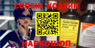 кокаин премиум Ливны
