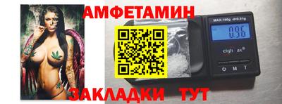 кокаин премиум Ливны
