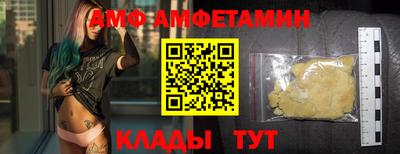альфа пвп VHQ Ликино-Дулёво