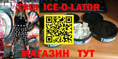 spice Лесосибирск