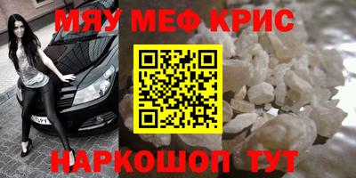 кокаин премиум Ливны
