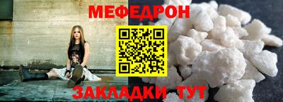 spice Лесосибирск