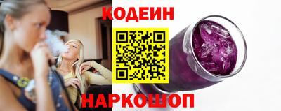 spice Лесосибирск