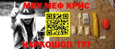 кокаин премиум Ливны
