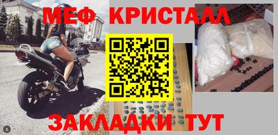 spice Лесосибирск