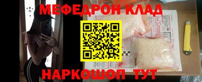 альфа пвп VHQ Ликино-Дулёво