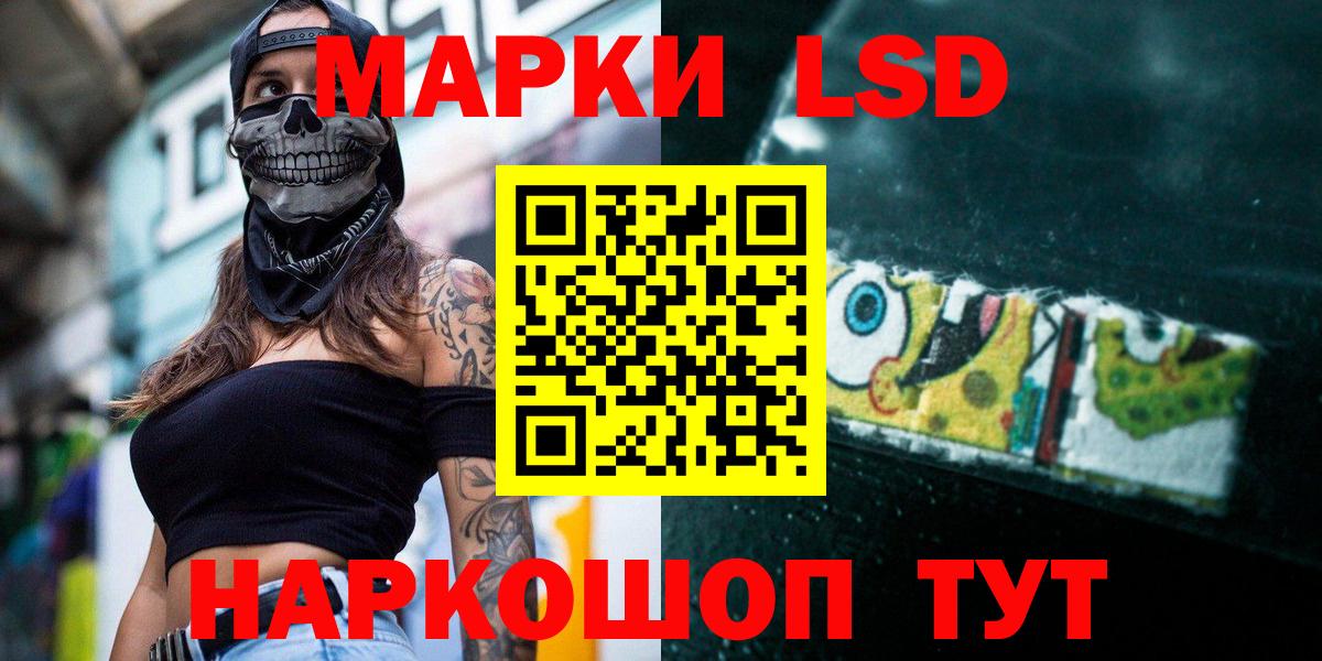 LSD-25 экстази  Вход с VPN  ЛСД экстази кислота  Тула  Лсд 25 экстази ecstasy 