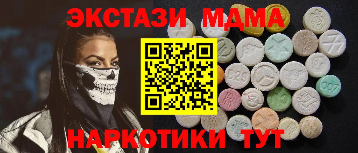 МДМА VHQ Тула
