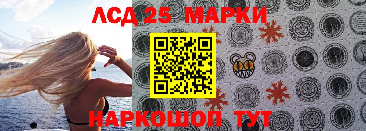 Наркотические марки  Вход с VPN  Тула  Марки 25I-NBOMe 1,8мг 