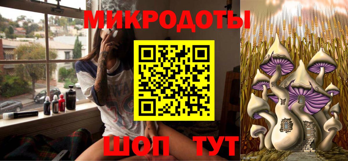купить наркоту  Вход с VPN  Тула  Псилоцибиновые грибы ЛСД 