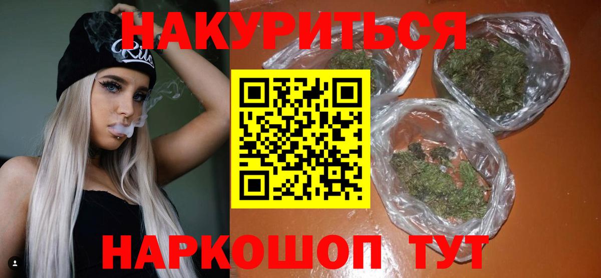 Тула  Марихуана AK-47  Вход с VPN  Каннабис тримм 